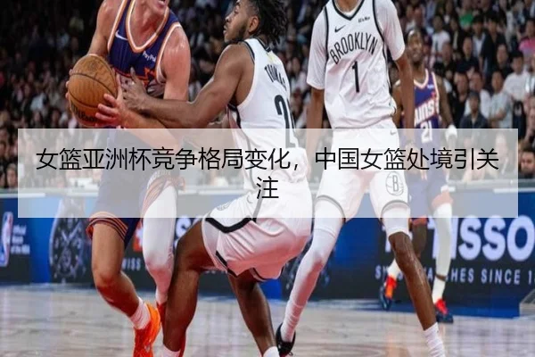 nv-lan-ya-zhou-bei-jing-zheng-ge-ju-bian-hua-zhong-guo-nv-lan-chu-jing-yin-guan-zhu-2-534.jpg